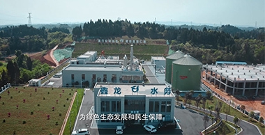 仁壽縣餐廚垃圾處理廠(chǎng)